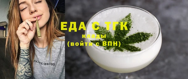 ECSTASY Вяземский