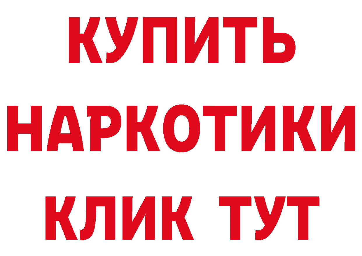 БУТИРАТ GHB ТОР дарк нет мега Поворино