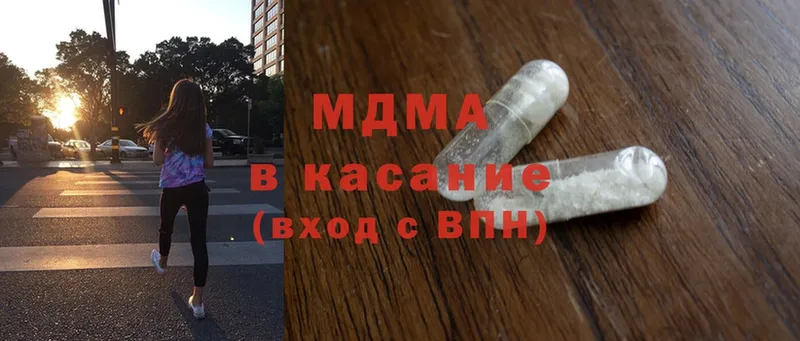 MDMA VHQ  omg ссылка  Поворино 